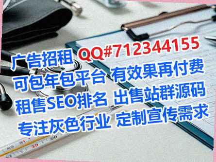 周口借腹生子搬迁公司